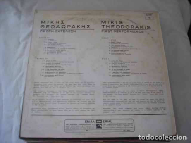 Discos de vinilo: &Mu;ί&kappa;&eta;&sigmaf; &Theta;&epsilon;&omicron;&delta;&omega;&rho;ά&kappa;&eta;&sigmaf;* &lrm; &Pi;&rho;ώ&tau;&eta; &Epsilon;&kappa;&tau;έ&lambda;&epsilon;&sigma;&eta; - Foto 2