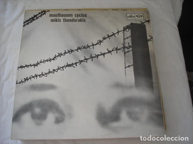 Discos de vinilo: ????? ??????????*, ??????? ??????????? ? Mauthausen Cyclus - Foto 1