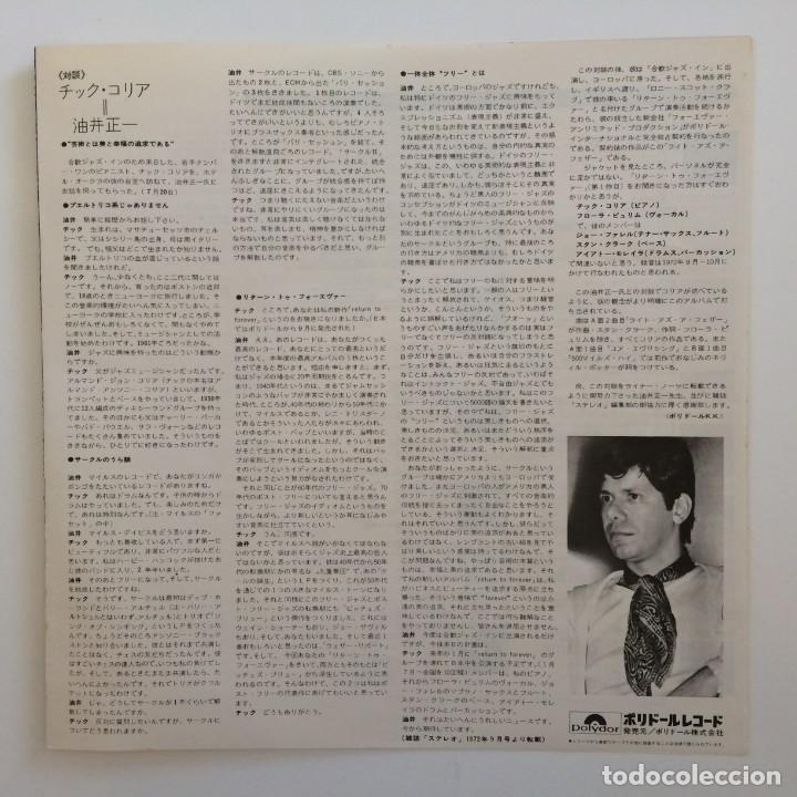 Discos de vinilo: Chick Corea, Return To Forever &ndash; Light As A Feather Japan 1981 POLYDOR* - Foto 3
