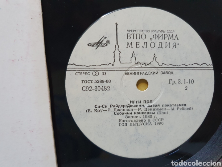 Discos de vinilo: IGGY POP. EDICION MADE IN URSS. SINGLE 1990. - Foto 3