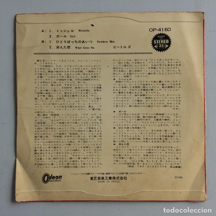 Discos de vinilo: The Beatles &ndash; Michelle JAPAN 1966 ODEON* - Foto 2