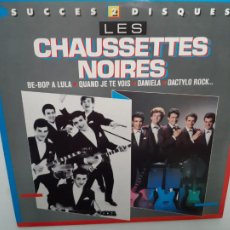 Discos de vinilo: LES CHAUSSETTES NOIRES SUCCES 2 DISQUES - FRANCE 2 LP 1986- VINILOS COMO NUEVOS.. Lote 214973126