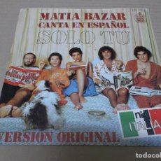 Dischi in vinile: MATIA BAZAR (SINGLE) SOLO TU AÑO 1978. Lote 215658855
