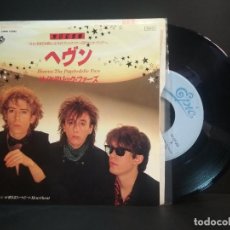 Discos de vinilo: PSYCHEDELIC FURS HEAVEN SINGLE JAPON 1984 PEPETO TOP. Lote 215843505