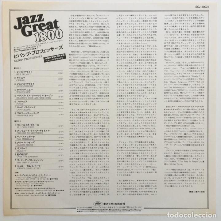 Discos de vinilo: Various &ndash; Bebop Professors, Japan Capitol Records - Foto 3