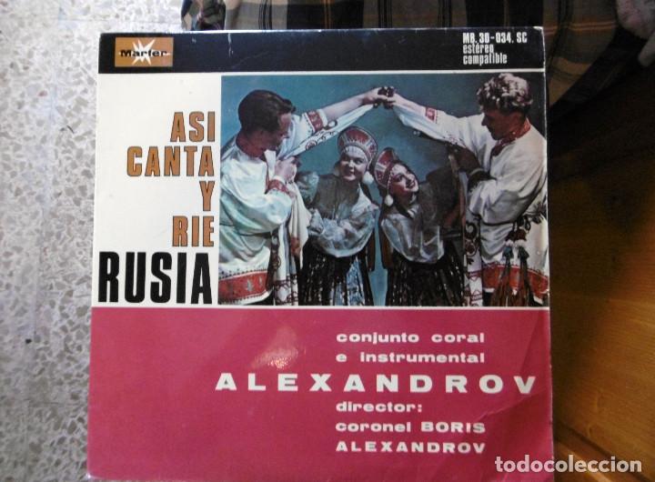 Discos de vinilo: BORIS ALEXANDROV - Foto 1