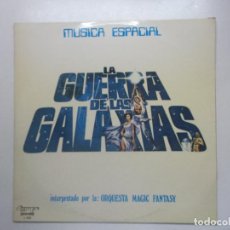 Discos de vinilo: LA GUERRA DE LAS GALAXIAS. MÚSICA ESPACIAL - ORQUESTA MAGIC FANTASY (OLYMPO, 1977).