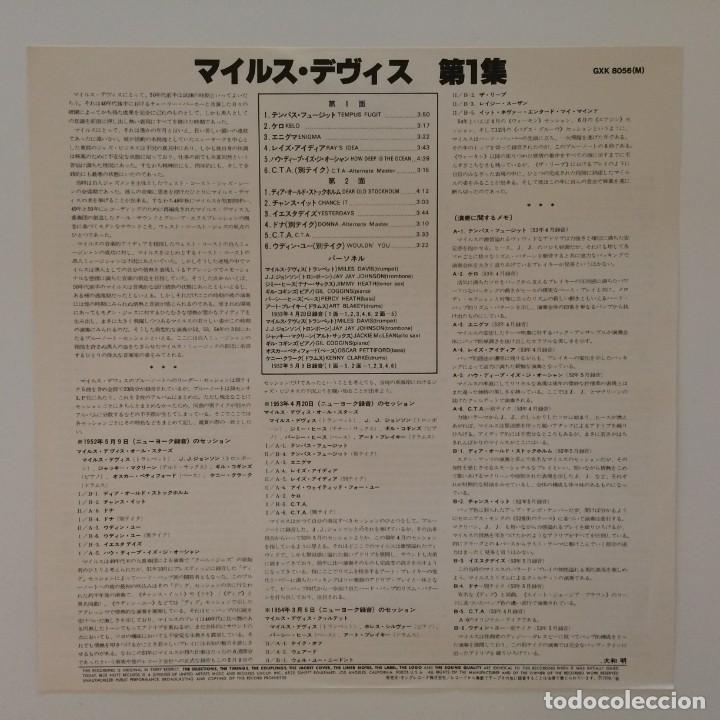 Discos de vinilo: Miles Davis &ndash; Volume 1 Japan 1978 Blue Note* - Foto 3