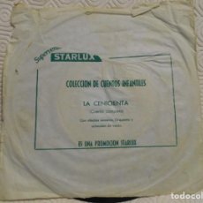 Discos de vinilo: LA CENICIENTA. CUENTO COMPLETO SINGLE PROMOCIONAL DE STARLUX.. Lote 217767617
