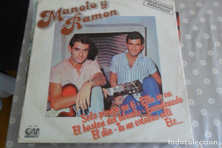 Discos de vinilo: MANOLO Y RAMON (EL DUO DINAMICO) 1978 - Foto 1