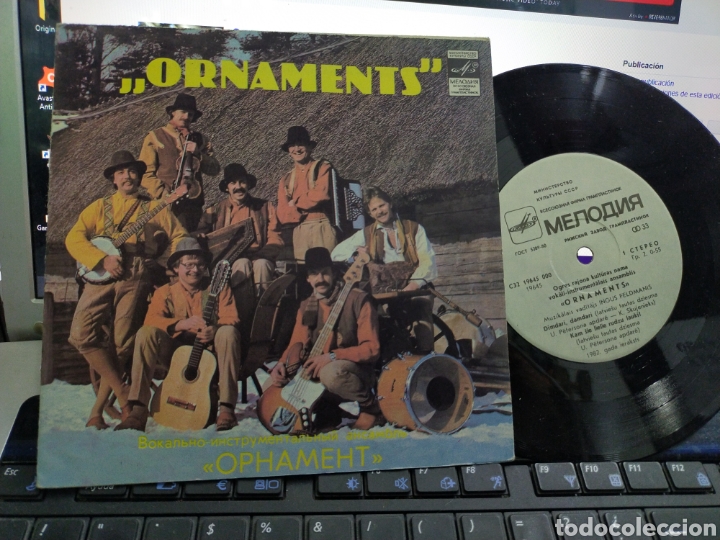 Discos de vinilo: Ornaments ep dimdari,dimdari Rusia 1982 - Foto 1