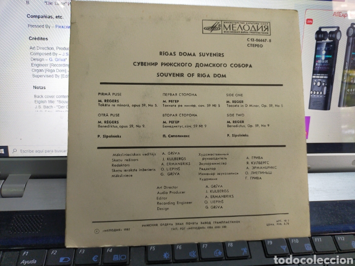 Discos de vinilo: Rigas doma suvenirs single rusia 1982 - Foto 2