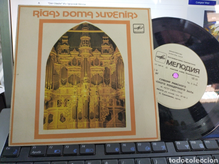 Discos de vinilo: Rigas doma suvenirs single rusia 1982 - Foto 1