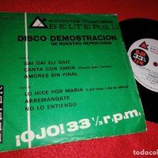 Discos de vinilo: LUC BARRETO+MONICA+MARY CRUZ+LOS MISMOS+MANOLO ESCOBAR+ALBERTO EP 1971 BELTER PROMO