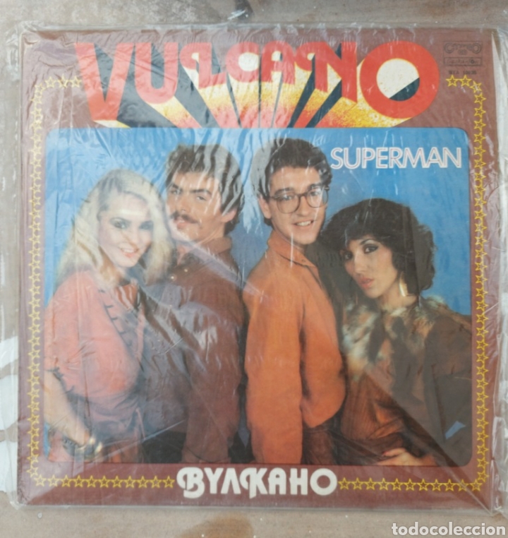 Discos de vinilo: Disco de vinilo Vulcano- Byakaho - Foto 1