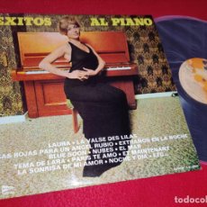Discos de vinilo: CLYDE BORLY PIANO BAR EXITOS AL PIANO LP 1973 BARCLAY CORTY-DIX SPAIN EL CORTE INGLES EX