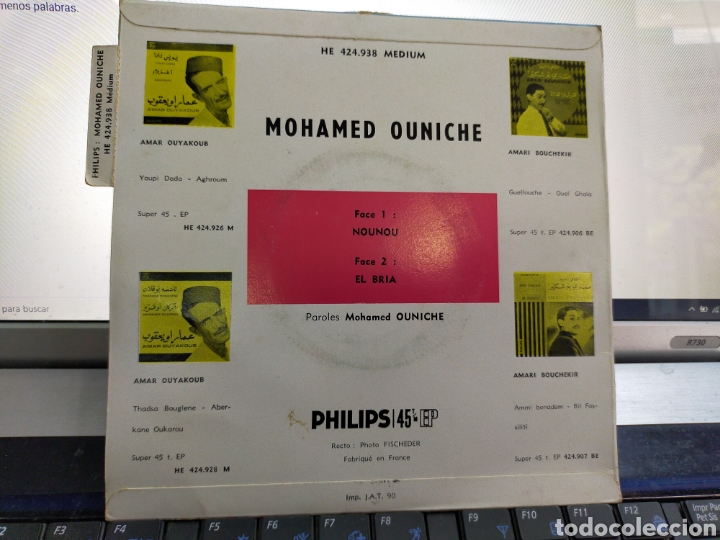 Discos de vinilo: Mohamed ouniche single nounou - Foto 2