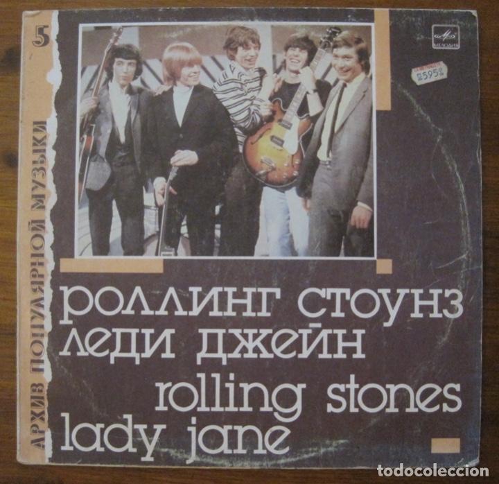 Discos de vinilo: The Rolling Stones&ndash;Леди Джейн-Lady Jane Lp