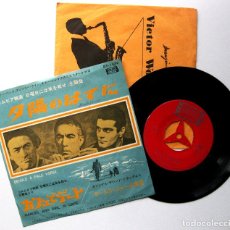 Discos de vinilo: MAURICE JARRE - Y LLEGÓ EL DÍA DE LA VENGANZA (GUERRA CIVIL) - SINGLE COLPIX 1964 JAPAN JAPON BPY