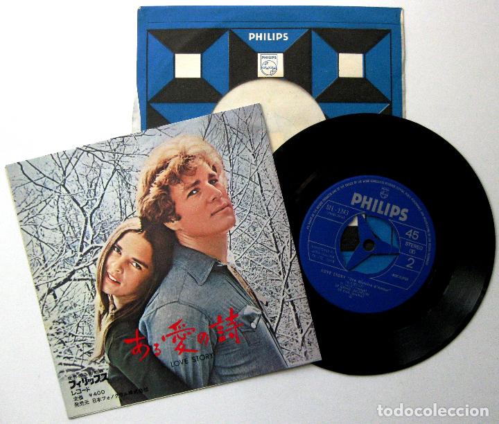 Paul Mauriat Anonimo Veneziano Love Story Single Philips 1971 Japan Japon BPY