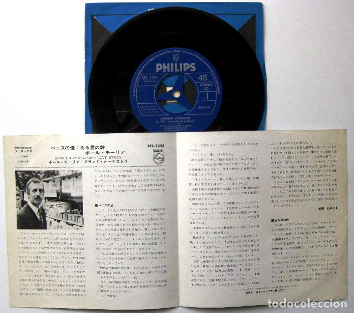 Paul Mauriat Anonimo Veneziano Love Story Single Philips 1971 Japan Japon BPY