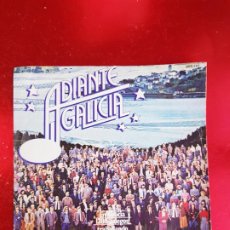 Discos de vinilo: SINGLE-ADIANTE GALICIA-BANCO BILBAO-1981-SERDISCO-COLECCIONISTAS-VER FOTOS
