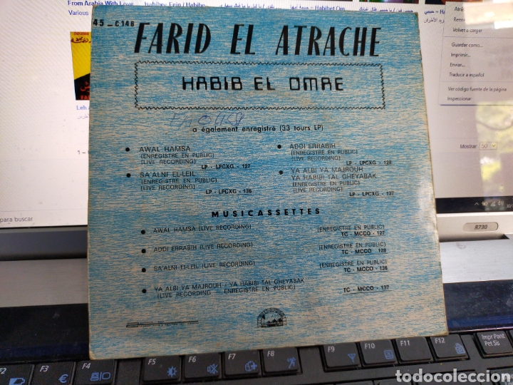 Discos de vinilo: Farid el atrache single habib el omre L&iacute;bano - Foto 2
