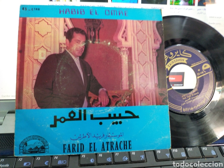 Discos de vinilo: Farid el atrache single habib el omre L&iacute;bano - Foto 1