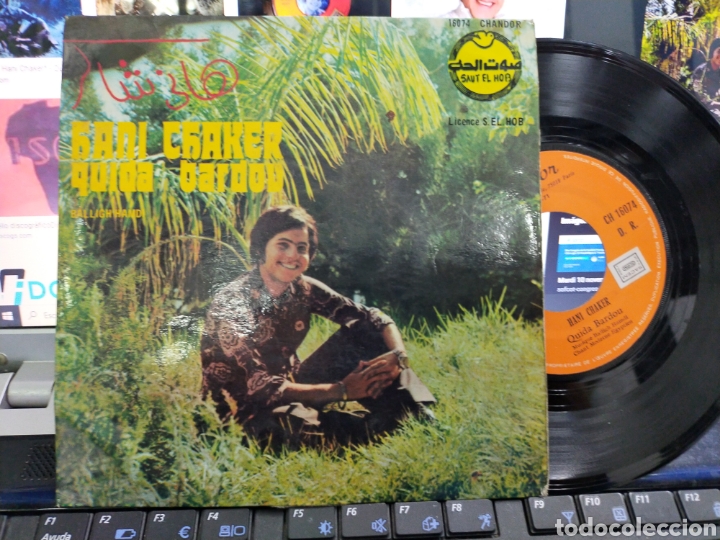 Discos de vinilo: Hani chaker single quida bardou Egipto - Foto 1