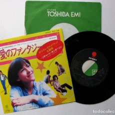 Discos de vinilo: RICHARD SANDERSON - REALITY (LA BOUM) - SINGLE EASTWORLD 1980 JAPAN (EDICIÓN JAPONESA) BPY. Lote 223030870