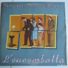 Discos de vinilo: COMPANYA ELECTRICA DHARMA L´OU5COMBALLA EDIGSA 1976 LP VINILO. Lote 223412792