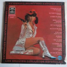 Discos de vinilo: LOS GRANDES CONJUNTOS ESPAÑOLES 1970 SERIE AZUL LP VINILO. Lote 223480012