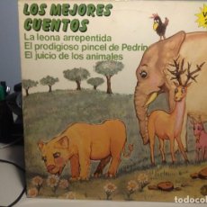 Discos de vinilo: LP LOS MEJORES CUENTOS (LA LEONA ARREPENTIDA + PRODIGIOSO PINCEL DE PEDRIN + JUICIO DE LOS ANIMALES