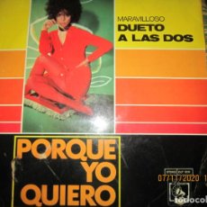 Discos de vinilo: MARAVILLOSO DUETO A LAS DOS - PORQUE YO QUIERO LP - ORIGINAL ESPAÑOL - DIRESA 1973 - STEREO. Lote 223937732