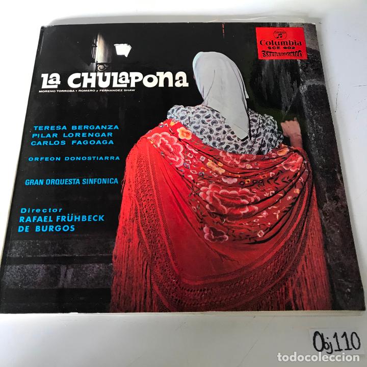 Discos de vinilo: La chulapona - Foto 1
