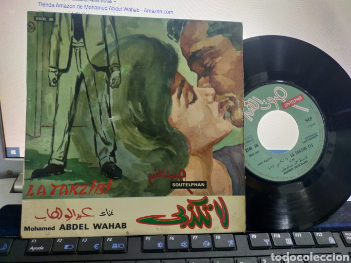 Discos de vinilo: Mohamed Abdel wahab single la takzibi - Foto 1
