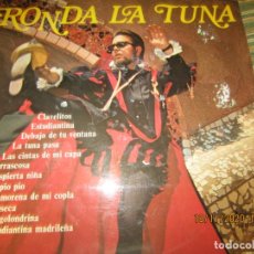 Discos de vinilo: TUNA UNIVERSITARIA MADRID - BARCELONA - RONDA LA TUNA LP - EDICION ESPAÑOLA - OLYMPO 1974 - STEREO. Lote 225195945
