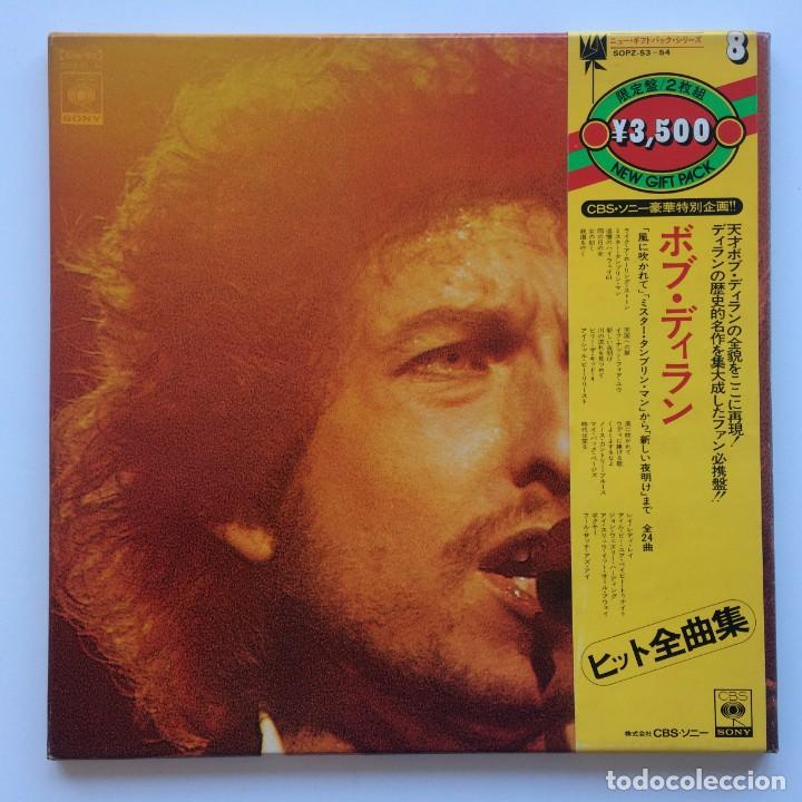 Discos de vinilo: Bob Dylan &lrm;&ndash; Bob Dylan, 2 LPs, Japan 1973 CBS* - Foto 1