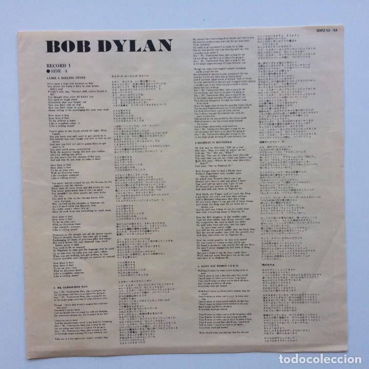 Discos de vinilo: Bob Dylan &lrm;&ndash; Bob Dylan, 2 LPs, Japan 1973 CBS* - Foto 3