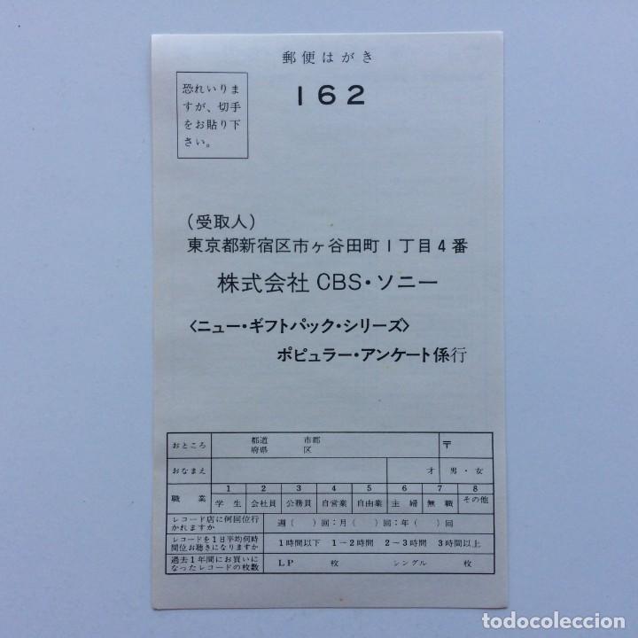 Discos de vinilo: Bob Dylan &lrm;&ndash; Bob Dylan, 2 LPs, Japan 1973 CBS* - Foto 9