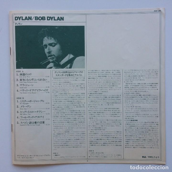 Discos de vinilo: Bob Dylan &lrm;&ndash; Dylan Japan,1976 CBS/Sony* - Foto 3