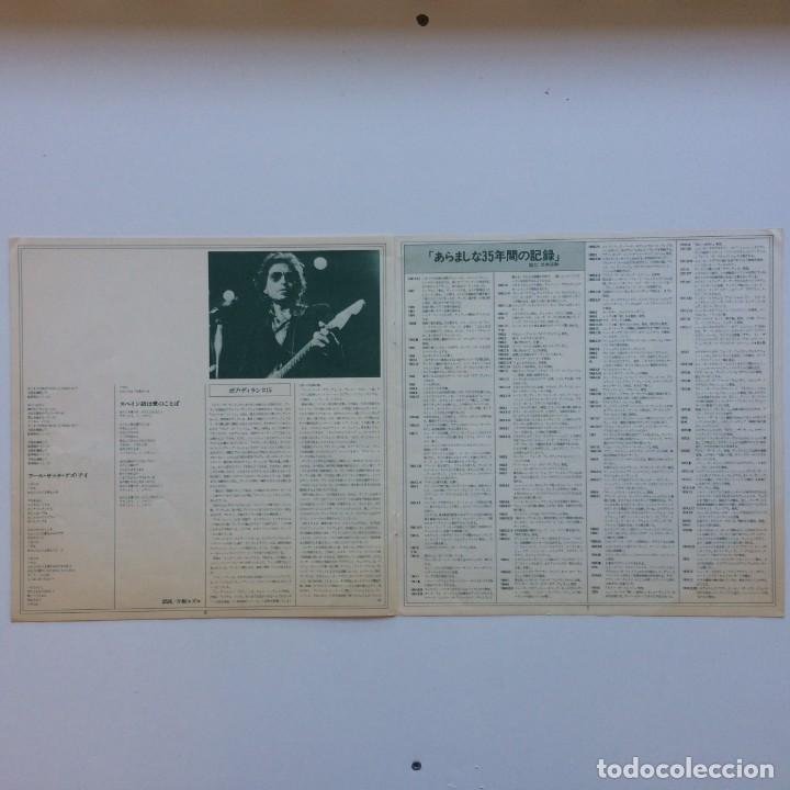 Discos de vinilo: Bob Dylan &lrm;&ndash; Dylan Japan,1976 CBS/Sony* - Foto 4