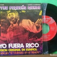 Discos de vinilo: NUESTRO PEQUEÑO MUNDO - SI YO FUERA RICO - SINGLE - LIMPIO CON ALCOHOL ISOPROPÍLICO. Lote 225757208