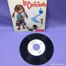 Discos de vinilo: SINGLE LA CENICIENTA -- MARFER -- MADRID VG+ -- COLECCIÓN DE CUENTOS INFANTILES --. Lote 228323445