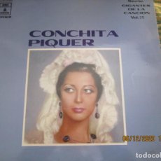 Discos de vinilo: CONCHITA PIQUER - GIGANTES D LA CANCION VOL. 25 LP - EDICION ESPAÑOLA - EMI 1970 - MUY NUEVO (5). Lote 228898135