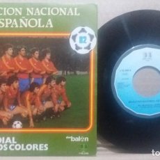 Discos de vinilo: SELECCION NACIONAL ESPAÑOLA / EL MUNDIAL / SINGLE 7 INCH. Lote 229716825