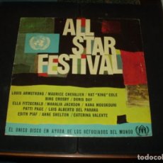 Discos de vinilo: ALL STAR FESTIVAL LP VARIOS (BING CROSBY,AMSTRONG,ANNE SHELTON, DORIS DAY..). Lote 230975280