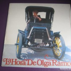 Discos de vinilo: LA HORA DE OLGA RAMOS - LP MOVIEPLAY PRECINTADO 1976 - CUPLES Y CHOTIS CASTIZOS DE MADRID