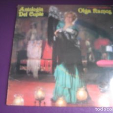Discos de vinilo: OLGA RAMOS - ANTOLOGIA DEL CUPLE - LP FONOMUSIC PRECINTADO 1985 - CUPLES Y CHOTIS CASTIZOS DE MADRID