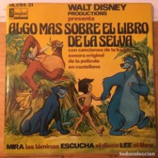 Discos de vinilo: DISNEY. EL LIBRO DE LA SELVA (ALGO MAS SOBRE...). SINGLE VINILO. BUEN ESTADO. VER FOTOS. Lote 231252445